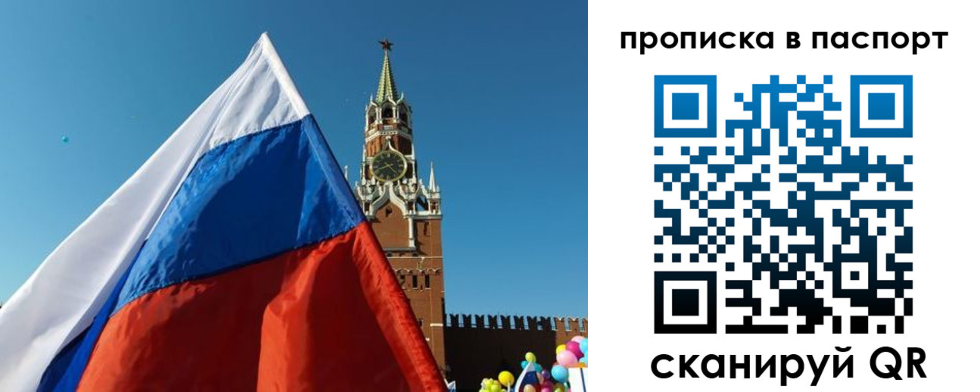 пропишу в квартире в Лихославле