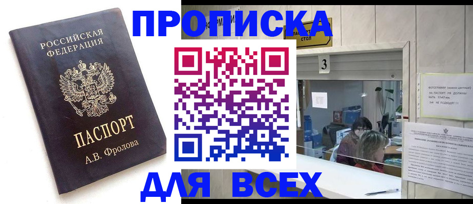 регистрация для дет. сада в Лихославле